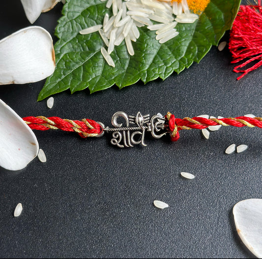 Shiva rakhi