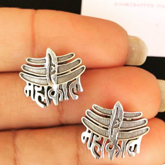 Mahakal Studs - Shiva Collection (AS503)