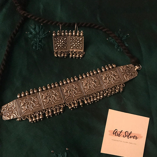 Only Chokar -(AS2530) EXCLUSIVE